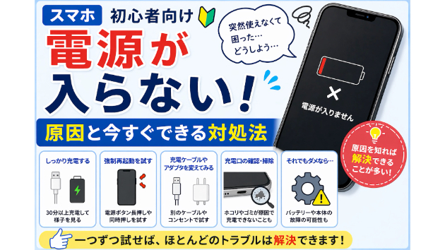 【2026年追跡】生誕20周年の奇跡！「まりもっこり」が今、海外SnsとZ世代の間で大バズりしている納得の理由