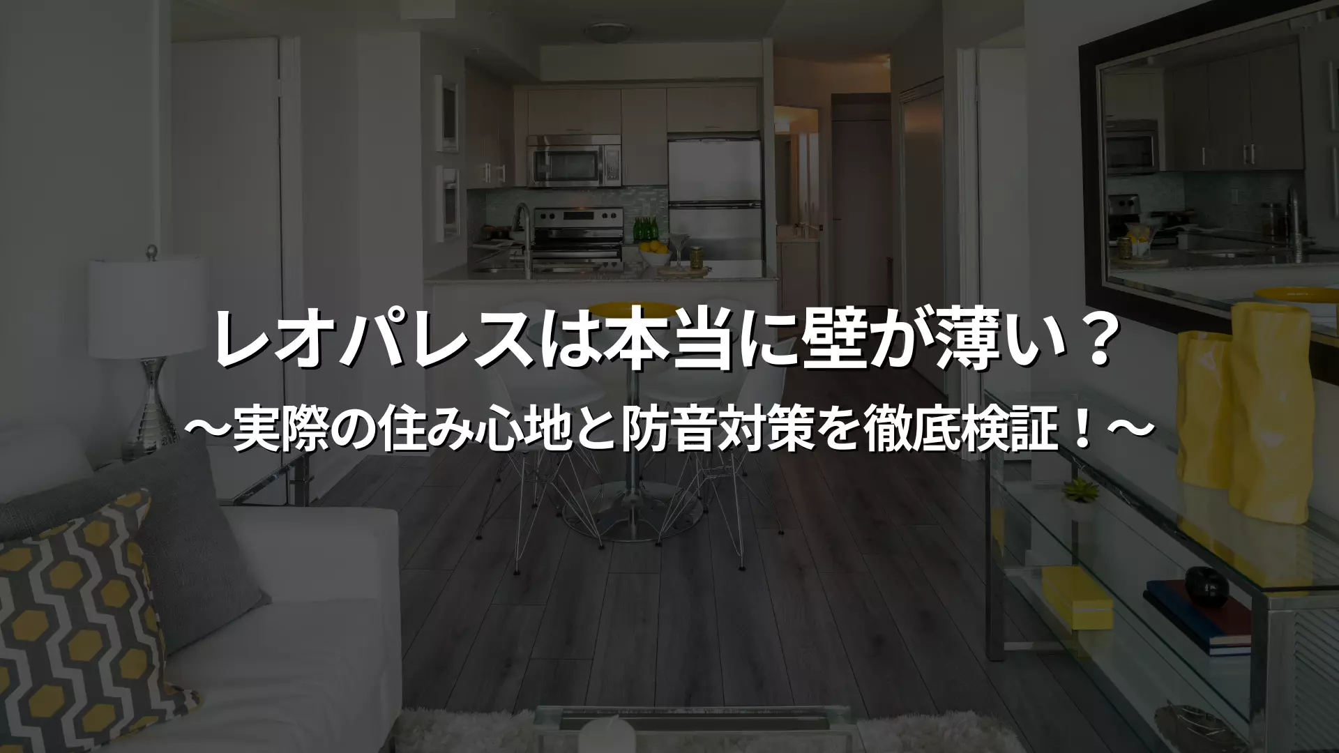 プラスアルファの言い換え15選！語源の真相とビジネス敬語
