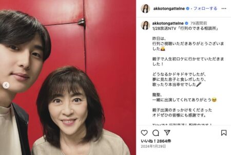 【熱愛】 松本 明子 息子 大学 最新熱愛噂まとめ #872