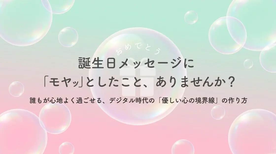 友達の親が亡くなった時のLine例文集｜失敗しない気遣いマナーとNg表現