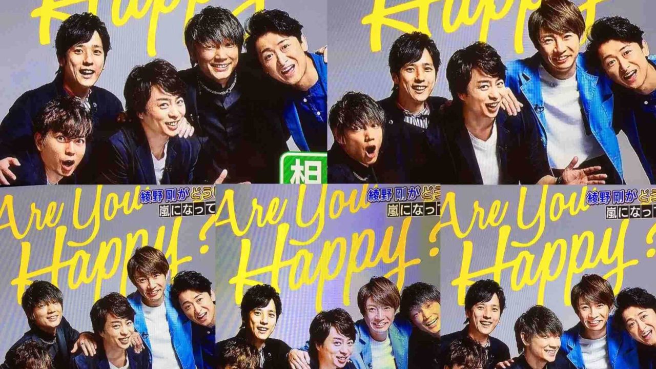 実はあの人も？嵐ファンの芸能人一覧と推しメン別熱狂エピソード