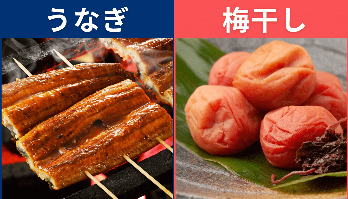 うなぎと梅干しの食べ合わせは危険？迷信の真相と医学的根拠