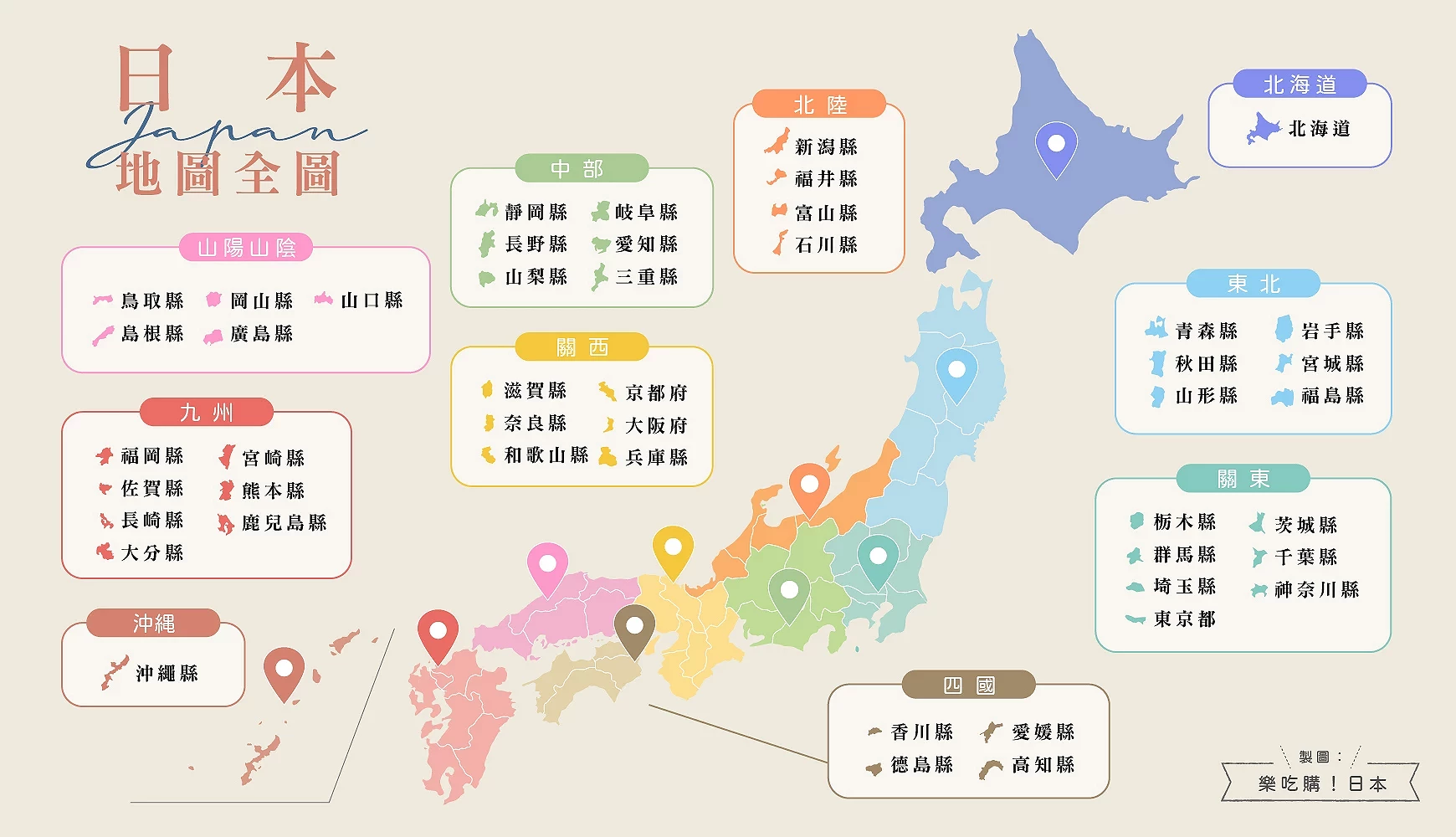 日本生命グランエイジの評判は？元本割れリスクと損益分岐点を徹底検証
