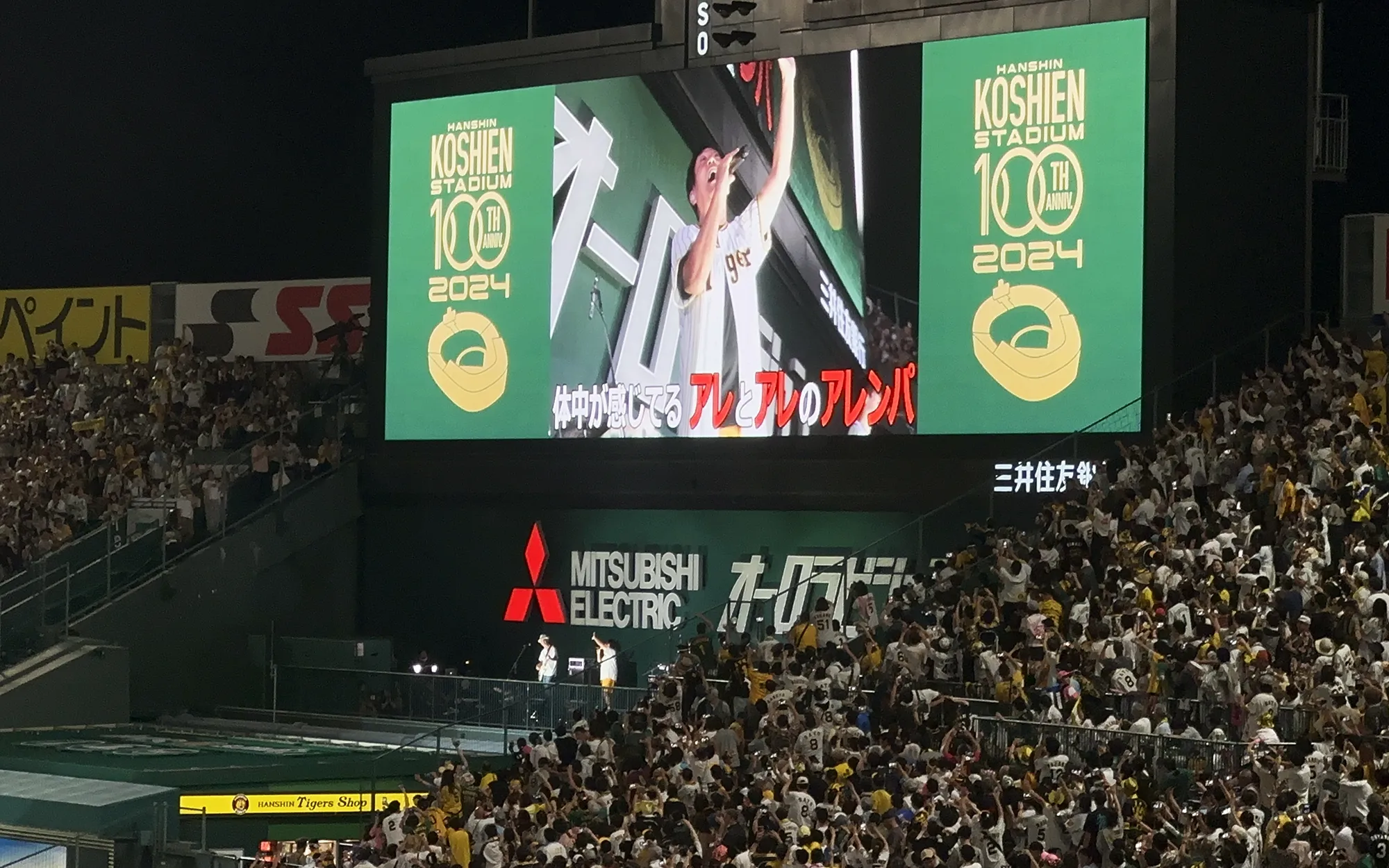 【2026最新】甲子園ライブ配信の全貌：無料視聴方法から4Kマルチアングル観戦・熱戦の舞台裏まで徹底解説