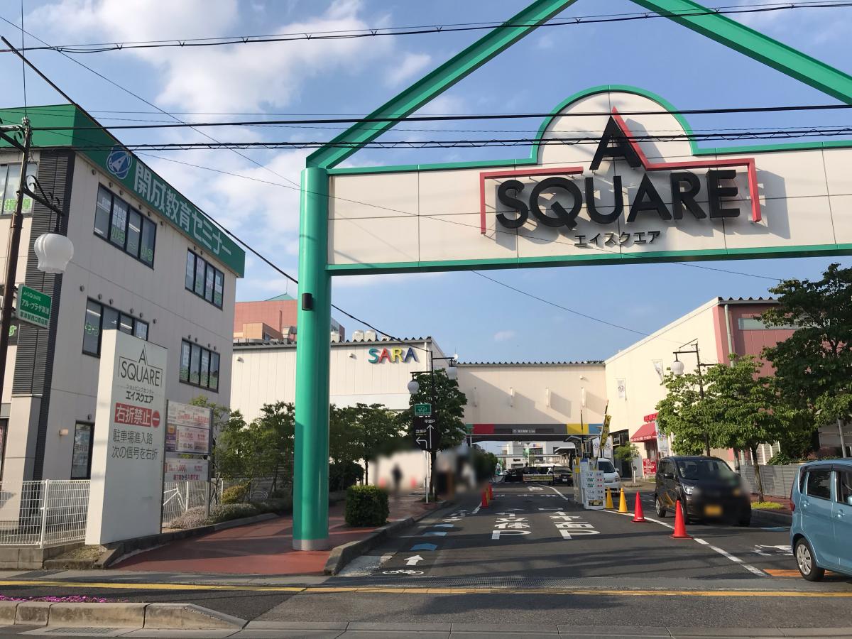 草津駅直結エイスクエアの劇的進化！知られざる混雑回避と買物術