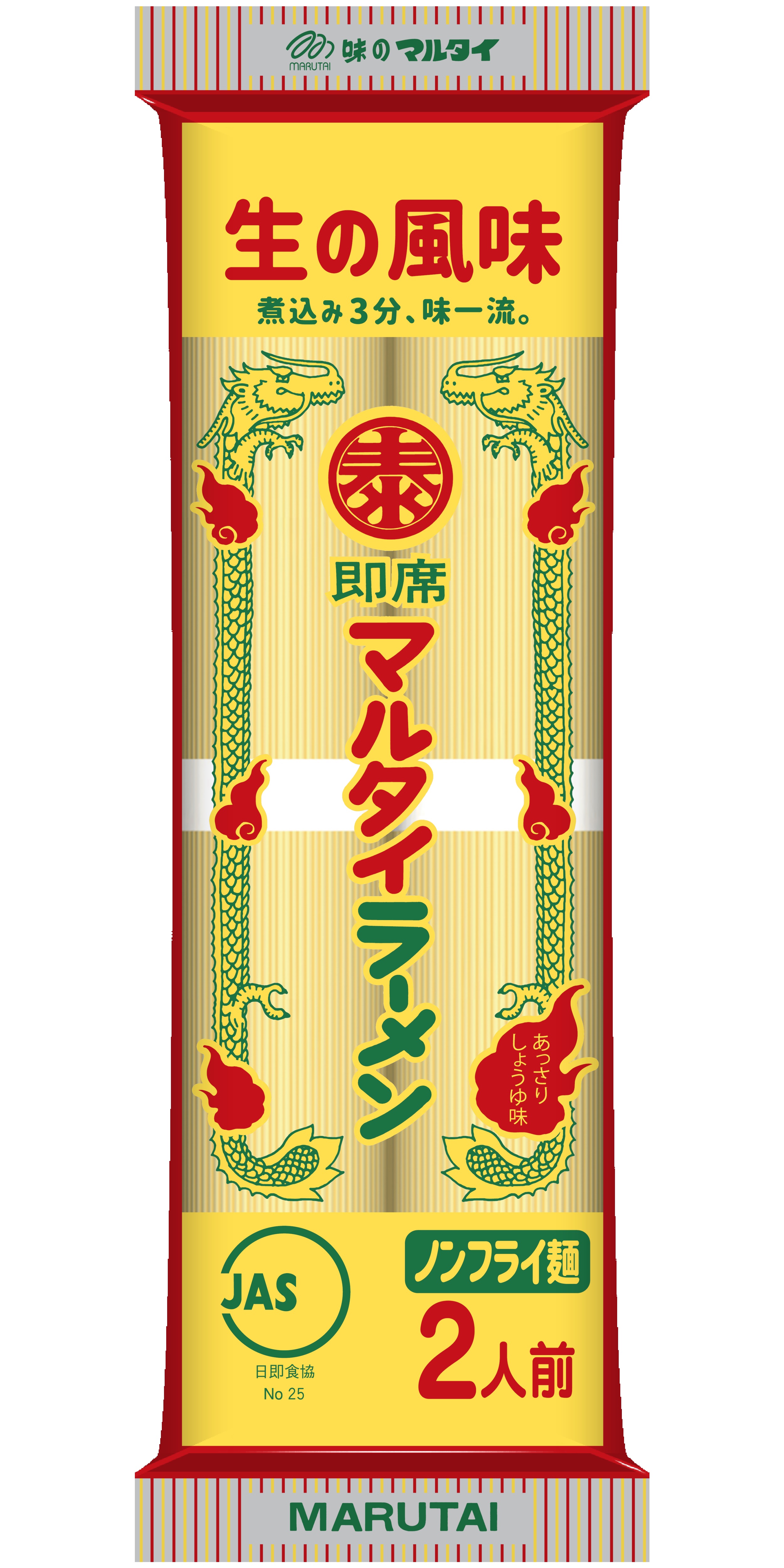 まるだいラーメンの評判と噂の真相｜やみつきの理由と最新混雑ガイド