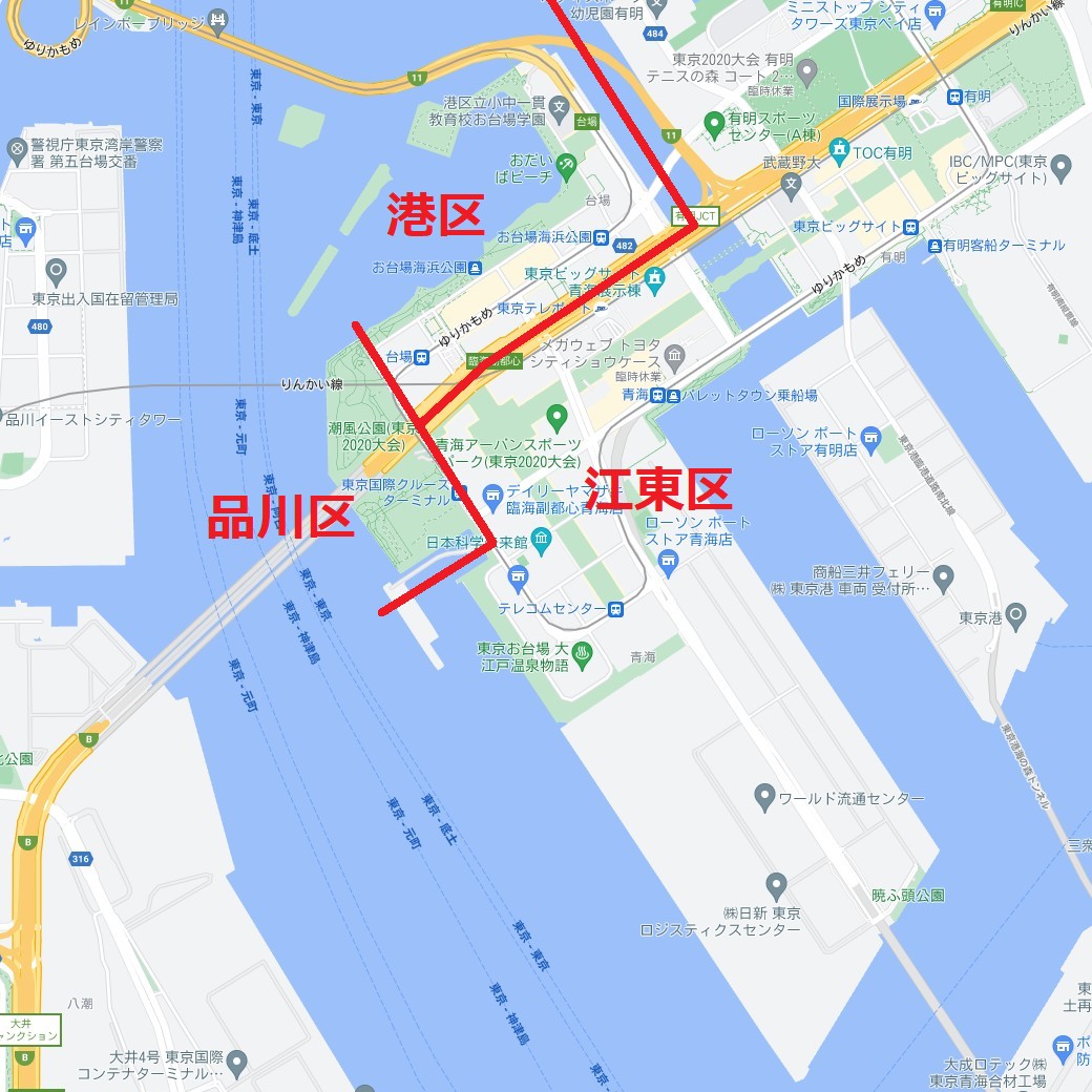 お台場は何区？実は3区が混在する衝撃の真相！有名施設の住所も徹底解説