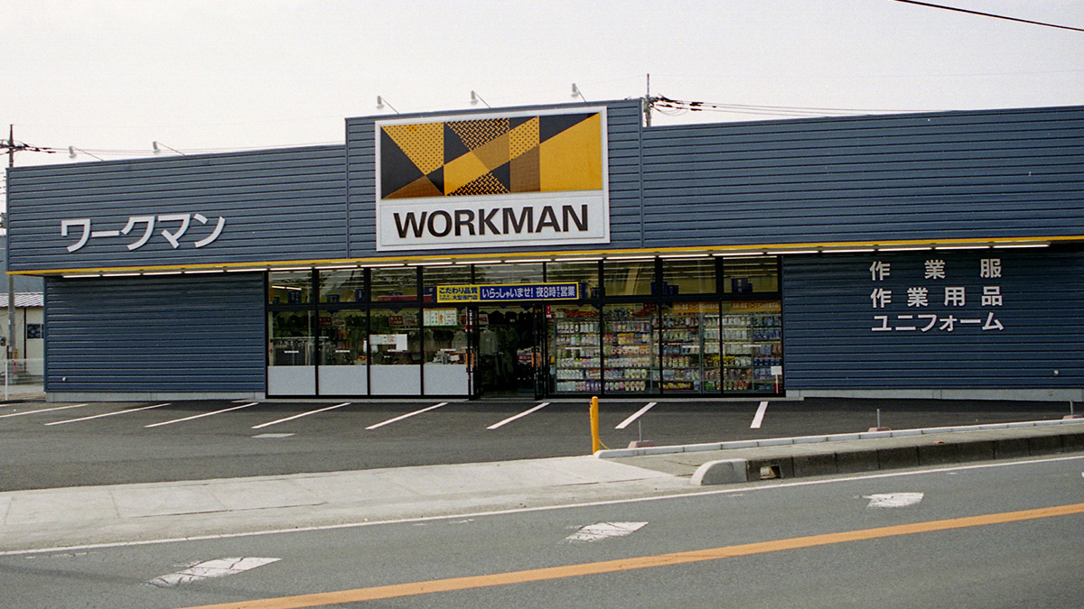 ワークマン八潮大曽根店を徹底検証！営業時間・駐車場とプラスとの違い