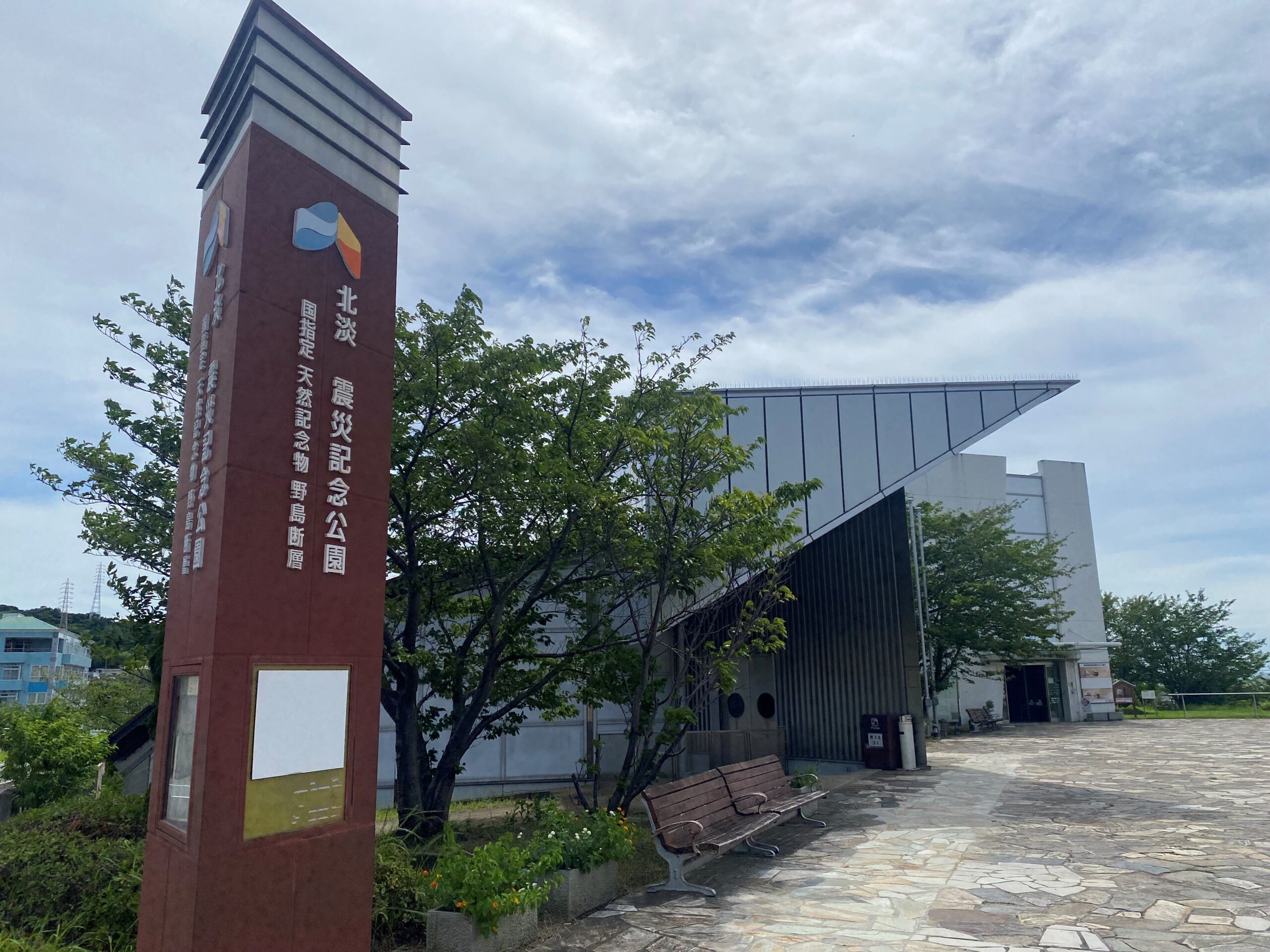 地割れが生々しく物語る野島断層の脅威と今知るべき防災の教訓