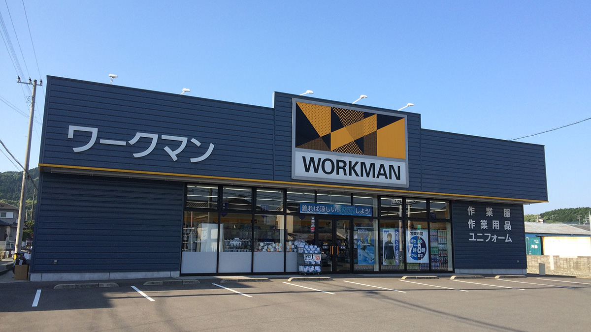 ワークマン篠栗店の営業時間と混雑回避術！在庫確認や評判を徹底調査