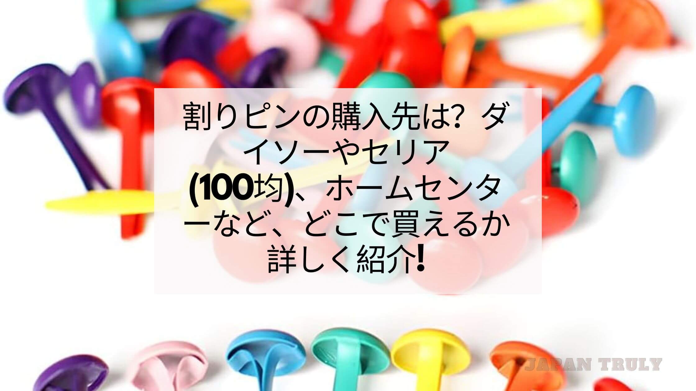 ファミマのイートイン激減はなぜ？閉鎖理由と売り場転換の真相【2026】