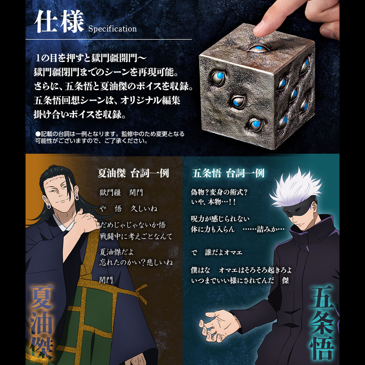 「特級 呪物」が現実の経済を動かす？ネットオークション怪奇現象から現代アート展まで、空前の「オカルト資産」ブーム最前線