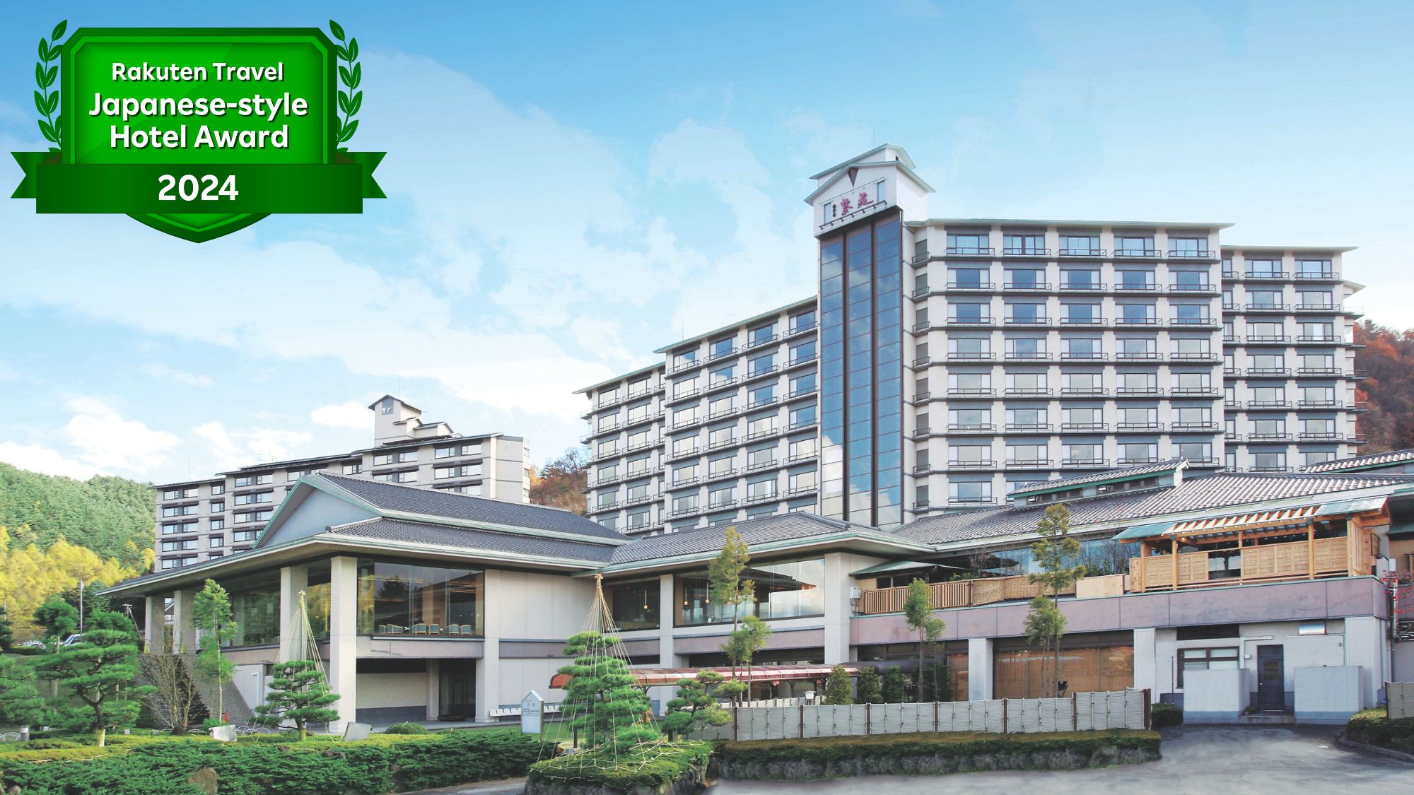 御所湖を一望する名湯と絶品会席！盛岡の老舗宿ホテル紫苑が誇る魅力