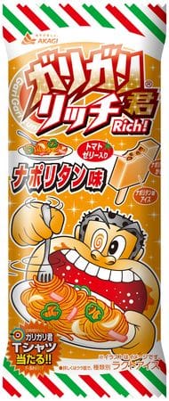 【速報】 ガリガリ 君 ナポリタン 味 経歴＆学歴まとめ 2026 #809