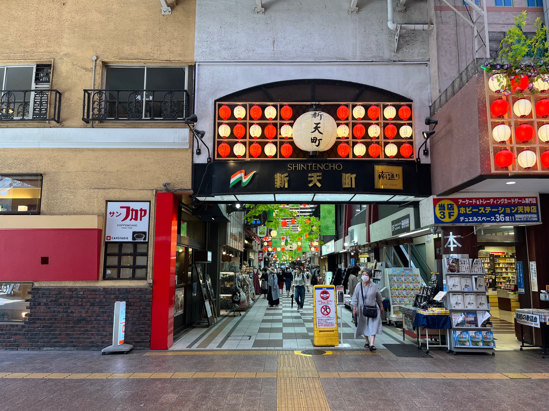 新天町商店街はいつまで？閉店・再開発の真相と今後を完全解説
