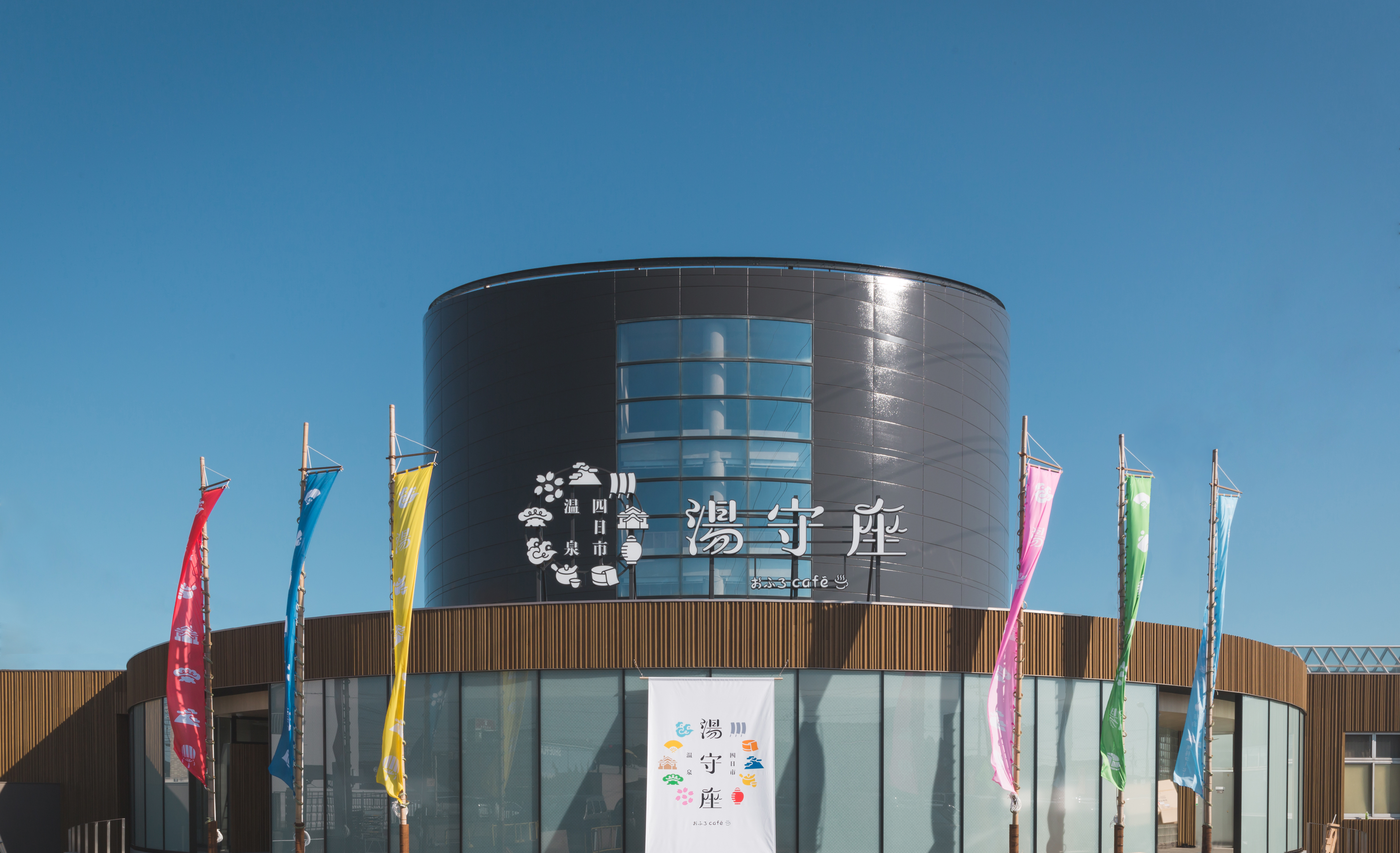 おふろCafe湯守座の評判と真相｜2026年最新の過ごし方完全検証