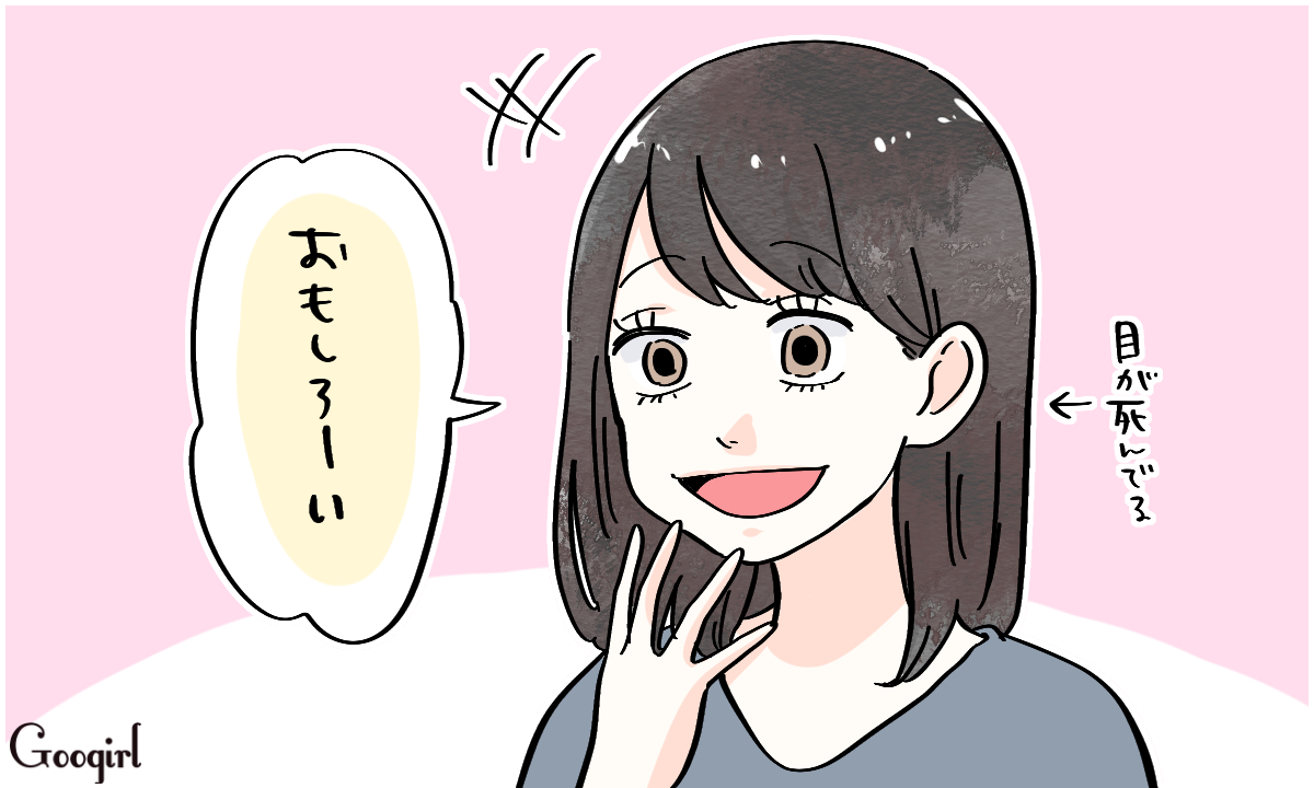 【2026年心理学ニュース】「目が笑っていない人」に感じる恐怖の正体とは？ 職場の仮面コミュニケーションとAi表情解析が解き明かす違和感の心理