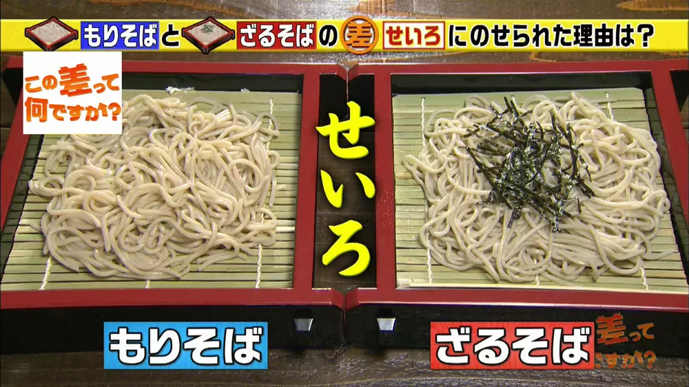 海苔だけじゃない！もりそばとざるそばの歴史とつゆに潜む秘密