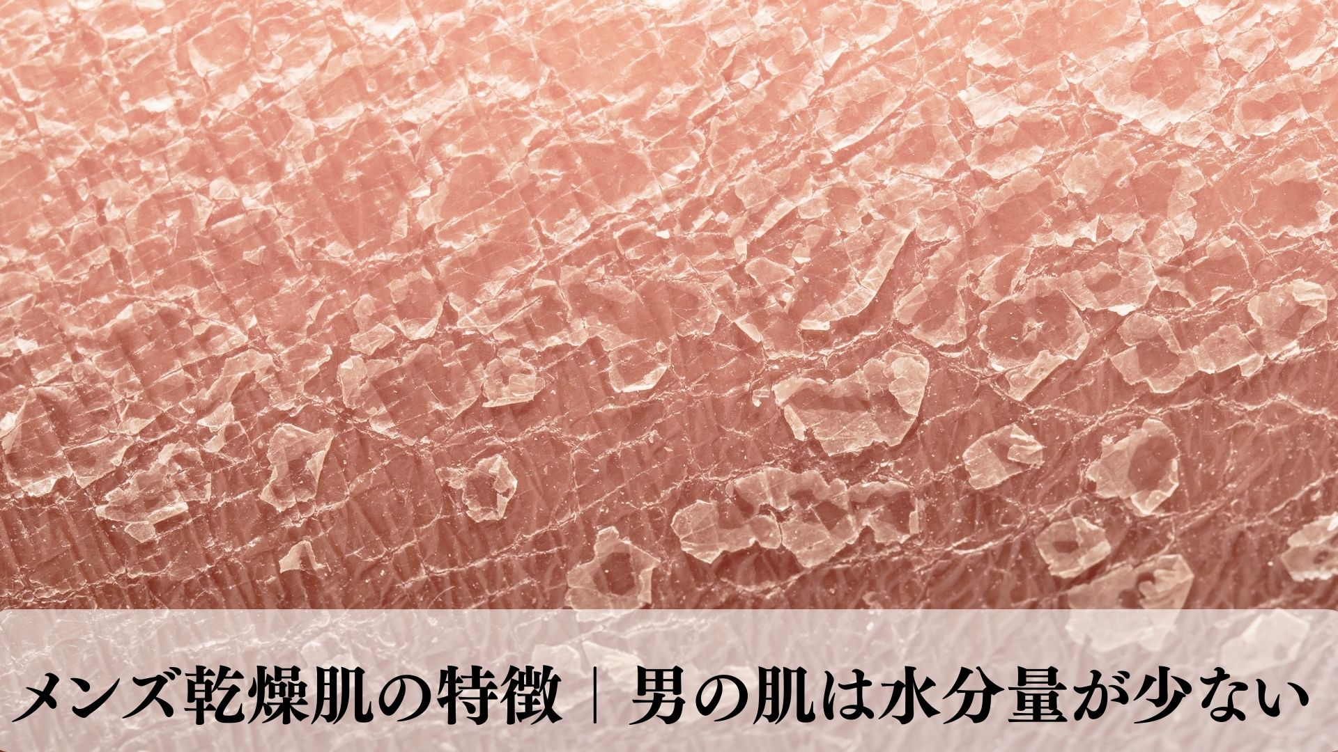 ニット帽で差がつく！脱ダサ見えの黄金比と今旬メンズ着こなし術