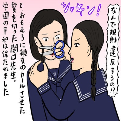 白百合学園飛び降り事件の真相とは：現場証言と報道されぬ裏側