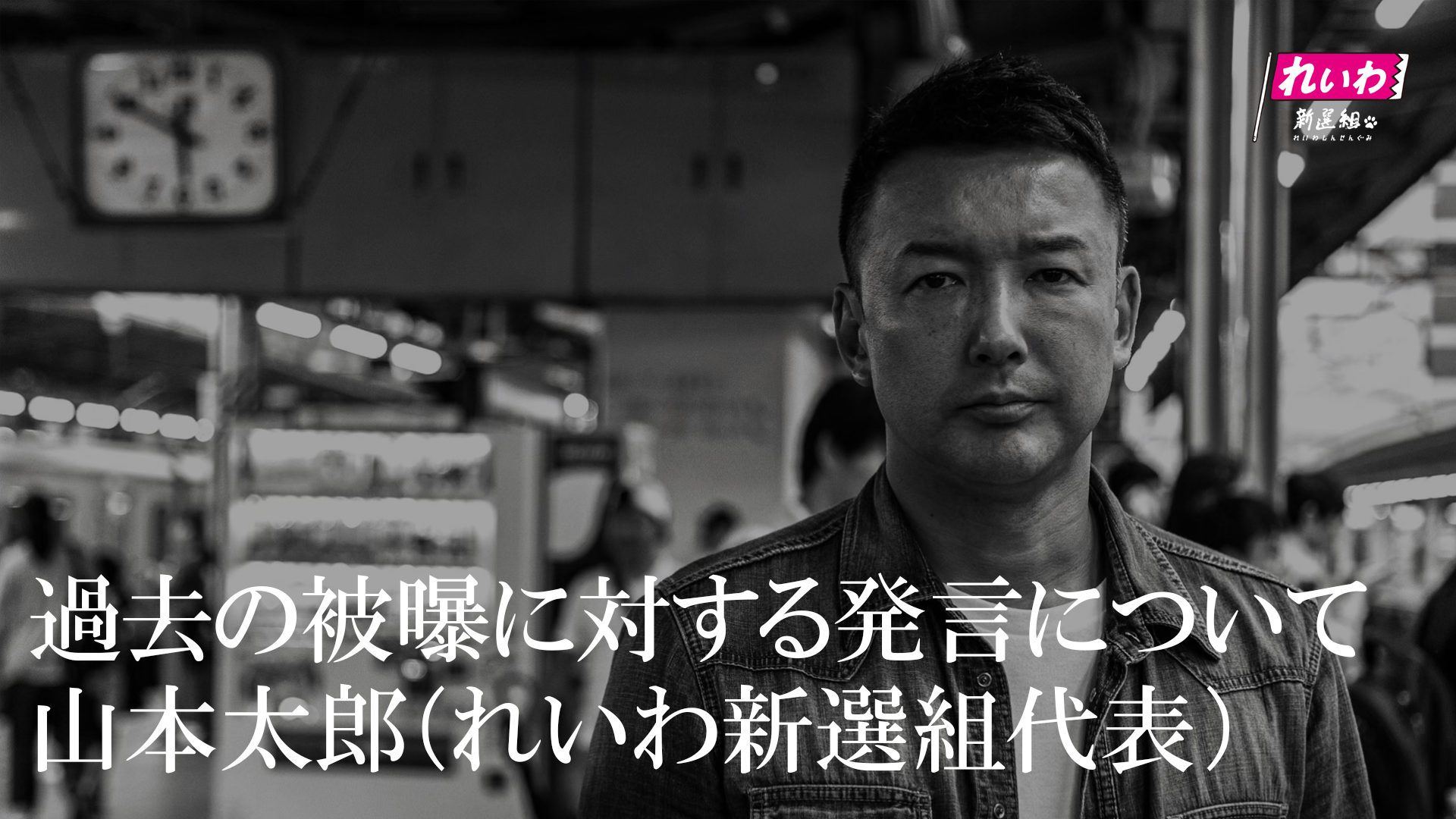 話題のワード「ベクれてる」の真実とは？メディア報道の暗部に迫る