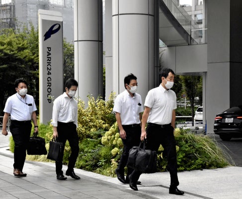 【必見】 東京 地検 特捜 部 ファン必見の最新情報 #747
