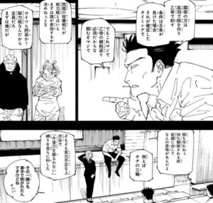 「史上最悪のリーク」から2年。『呪術廻戦』第244話の違法スクープが漫画界とファンの関係を決定的に引き裂いた真実