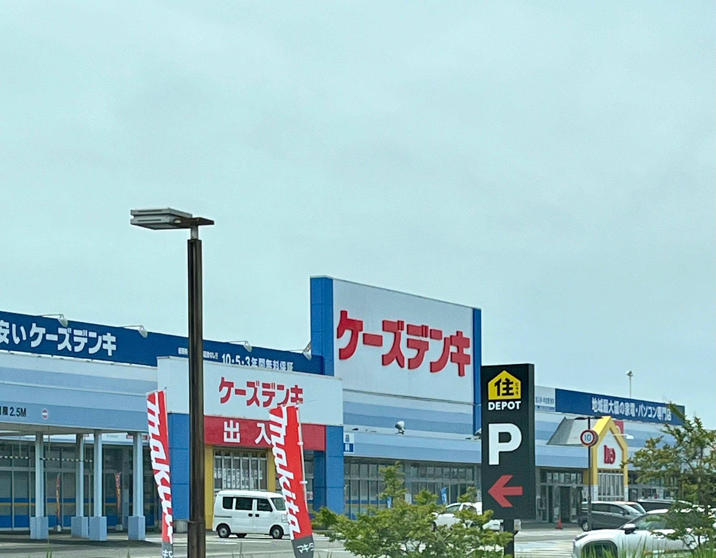 ケーズデンキ新発田店でお得に家電攻略！最新セールと値引き裏ワザ