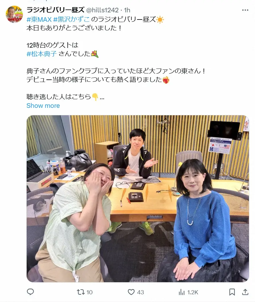 松本典子の旦那は笘篠賢治！電撃婚の真相と息子たちの現在を徹底追跡