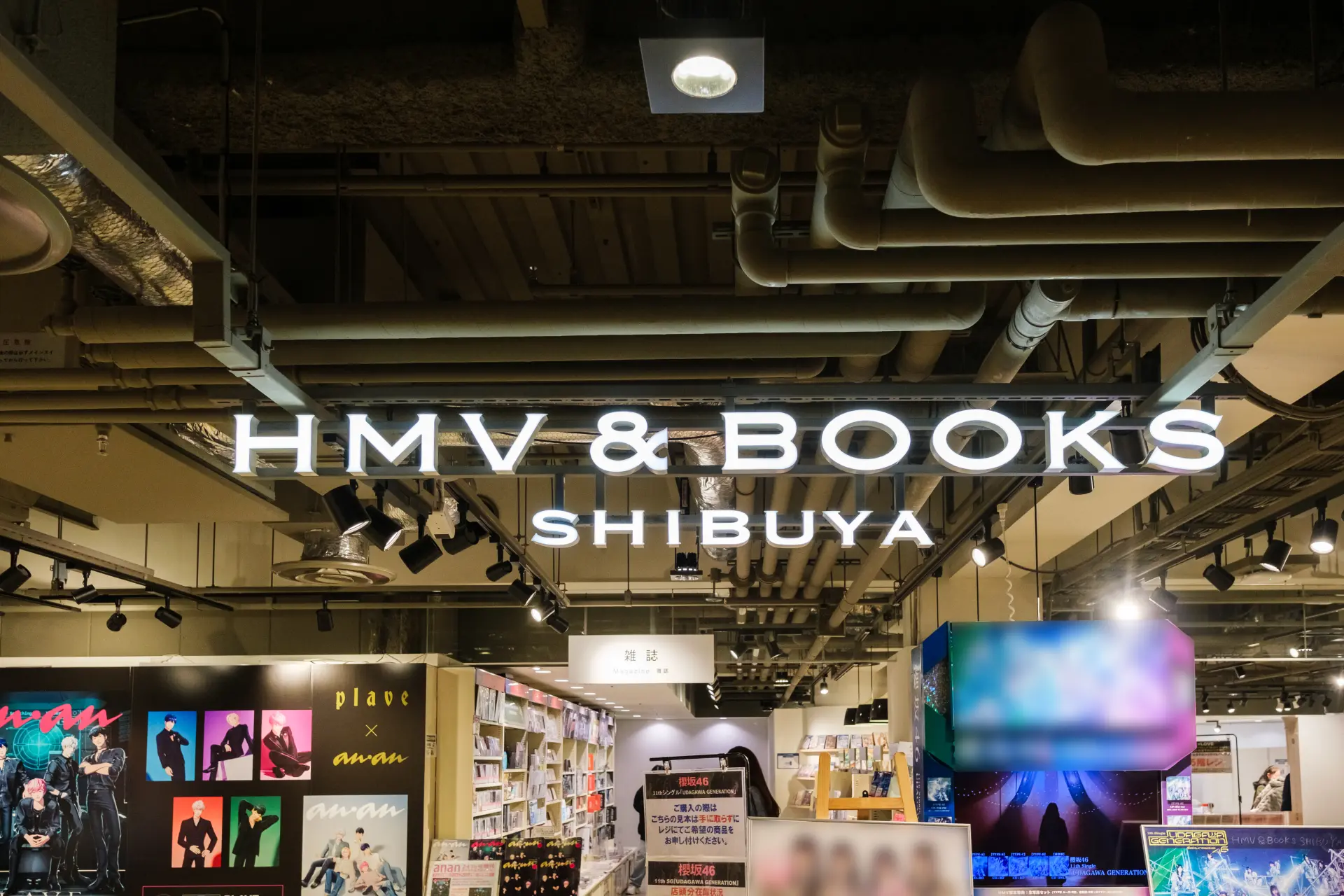 【2026年現地ルポ】なぜ渋谷Modiの「Hmv&Books」には連日人が押し寄せるのか？デジタル疲れの時代に再定義された“リアル店舗の凄み”