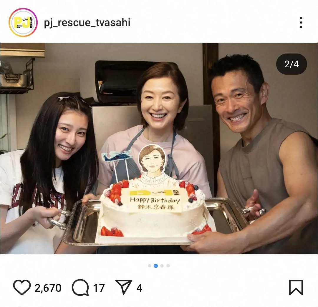 鈴木京香に元旦那の噂？結婚歴ゼロの真相と長谷川博己との事実婚の今