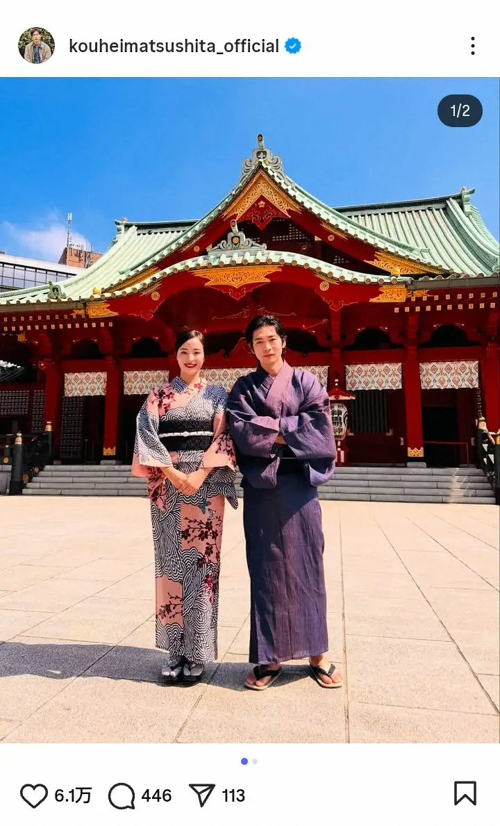 松下洸平は結婚している？妻の噂と歴代彼女、本人が語る結婚観の真相