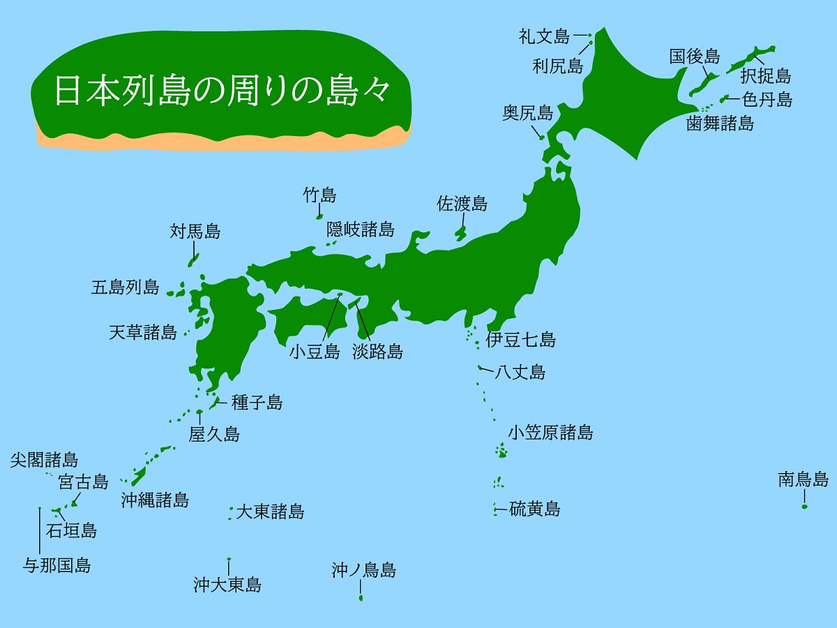 日本の最東端は南鳥島！納沙布岬との決定的な違いと立ち入り禁止の真相