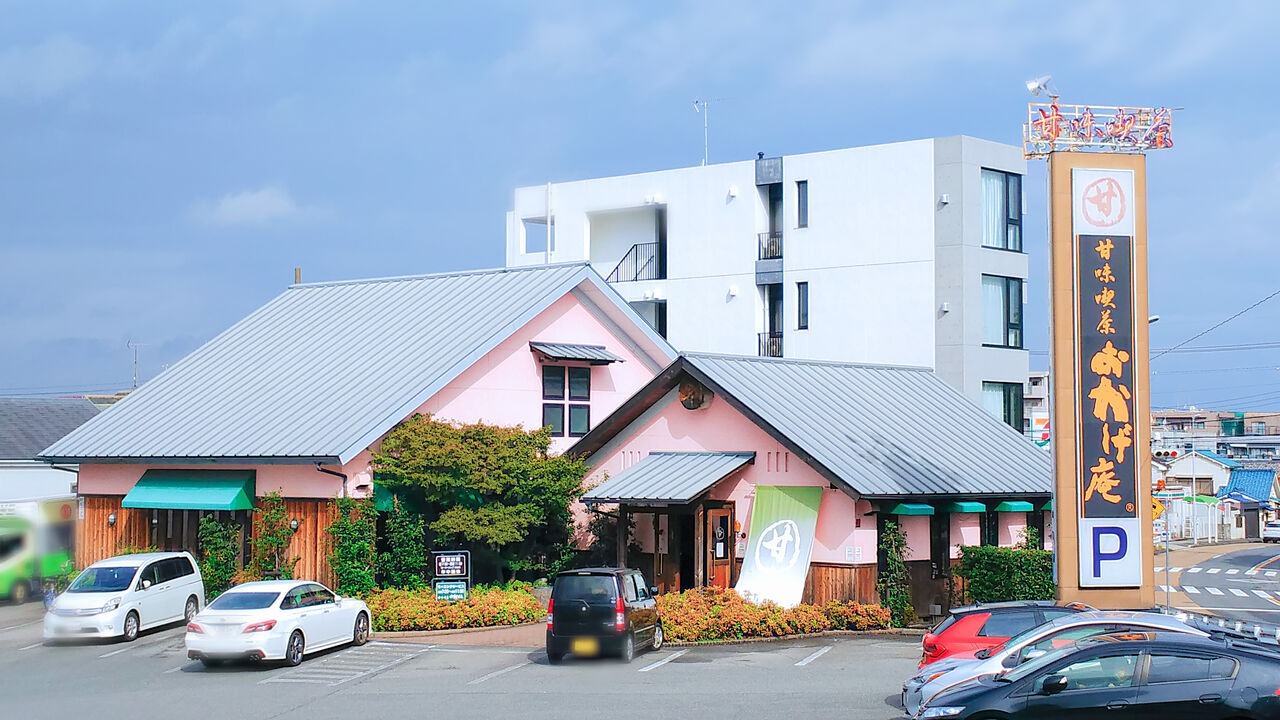 おかげ庵茶屋ヶ坂店を徹底解剖！団子焼きとおにぎり朝食の混雑攻略