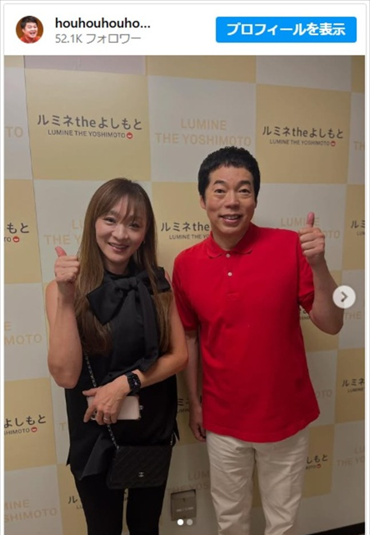 今田耕司についに電撃婚の噂？独身貴族が明かす理想の相手と真相