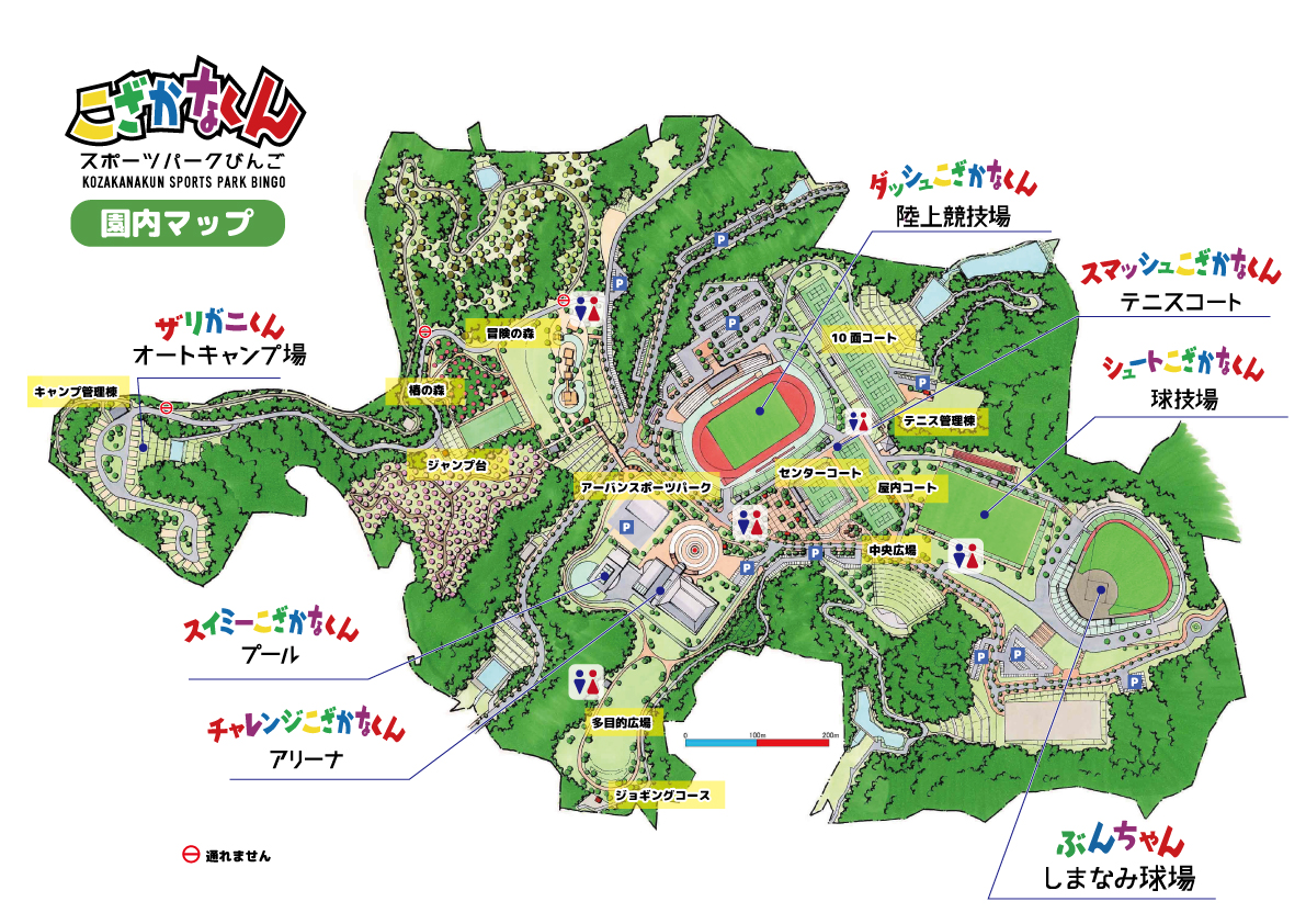 びんご運動公園が選ばれる理由とは？遊具と混雑の真相を徹底検証