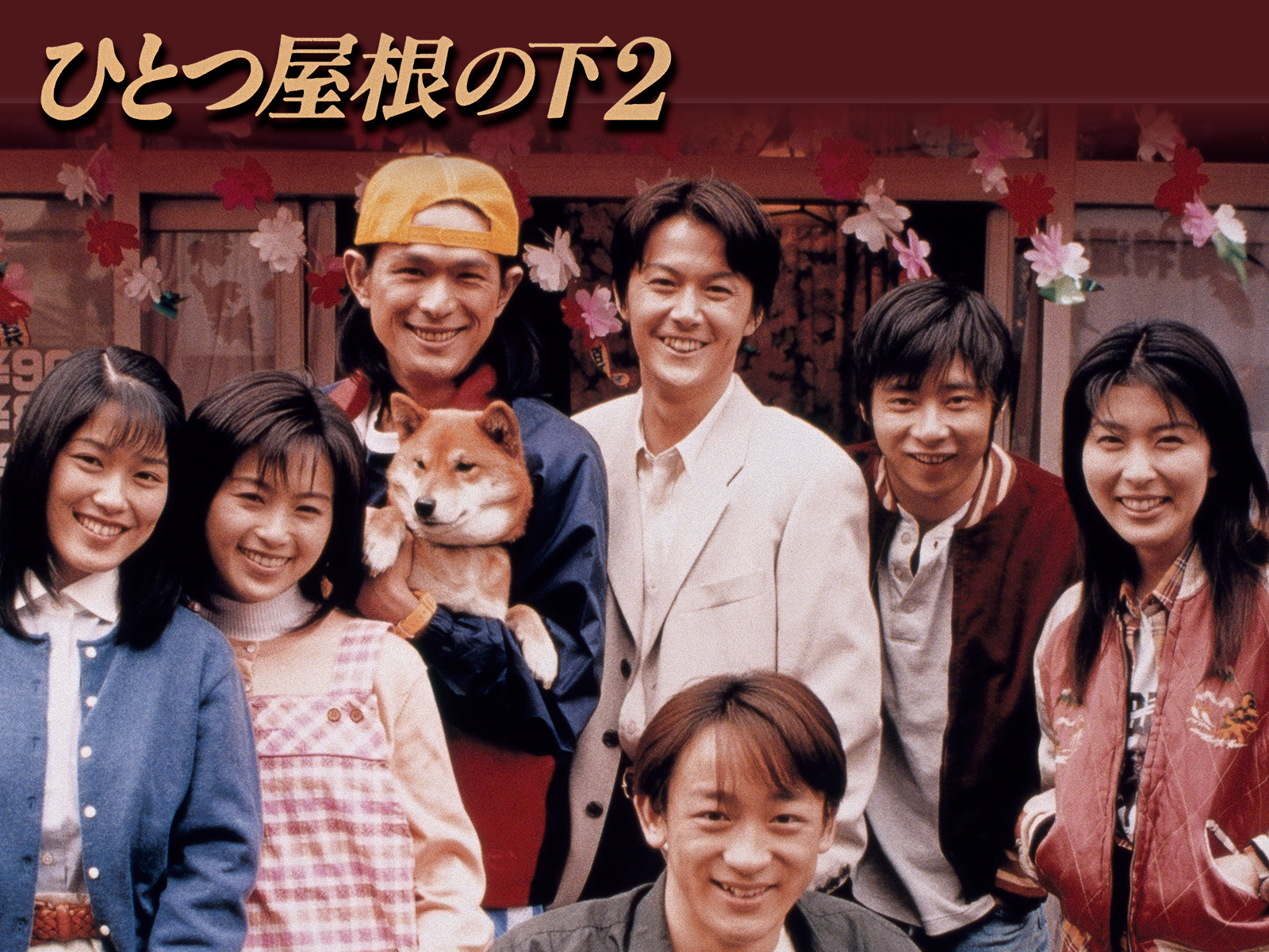 時代を超えて胸を打つ悲哀と救い：『一つ屋根の下』小梅の物語が2026年の今なお日本人の心を揺さぶり続ける理由