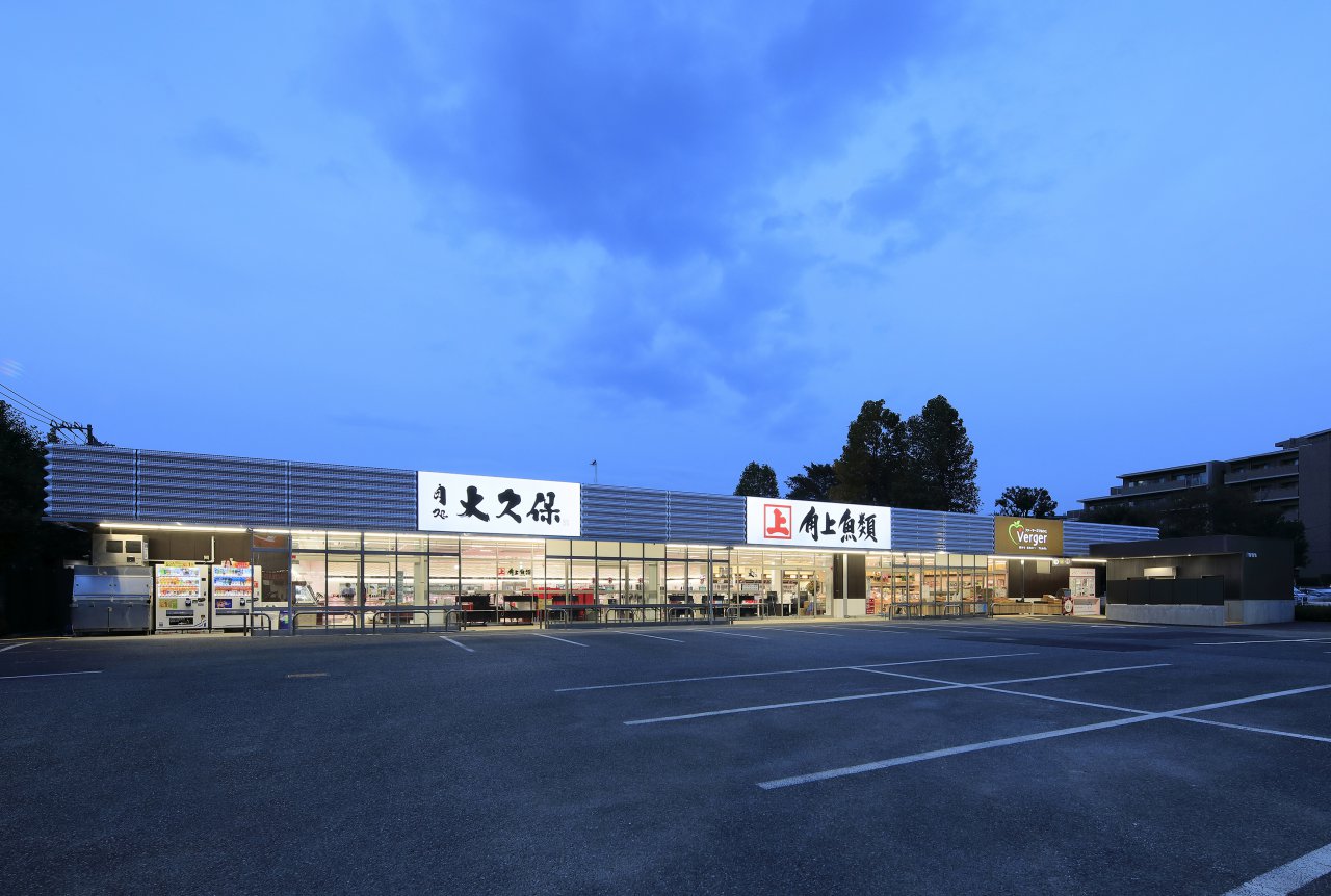 【2026年現地取材】なぜ「角上魚類 相模原店」は熱狂的なファンを惹きつけ続けるのか？食のプロが明かす鮮度と爆買いの舞台裏