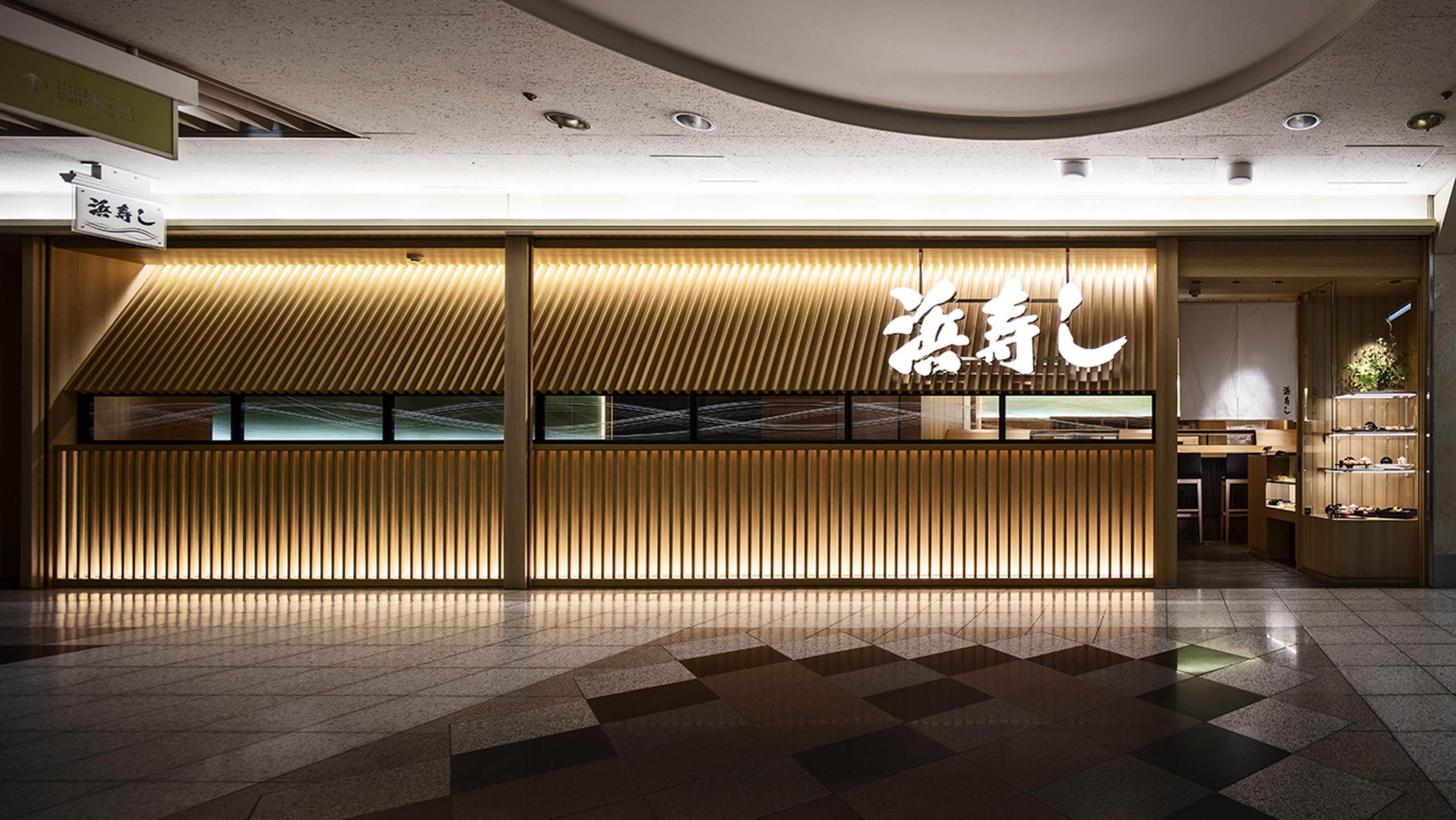 2026年、老舗「浜 寿し」が提示する驚愕の回答——海の変容時代に職人技とテクノロジーはどう交差するのか