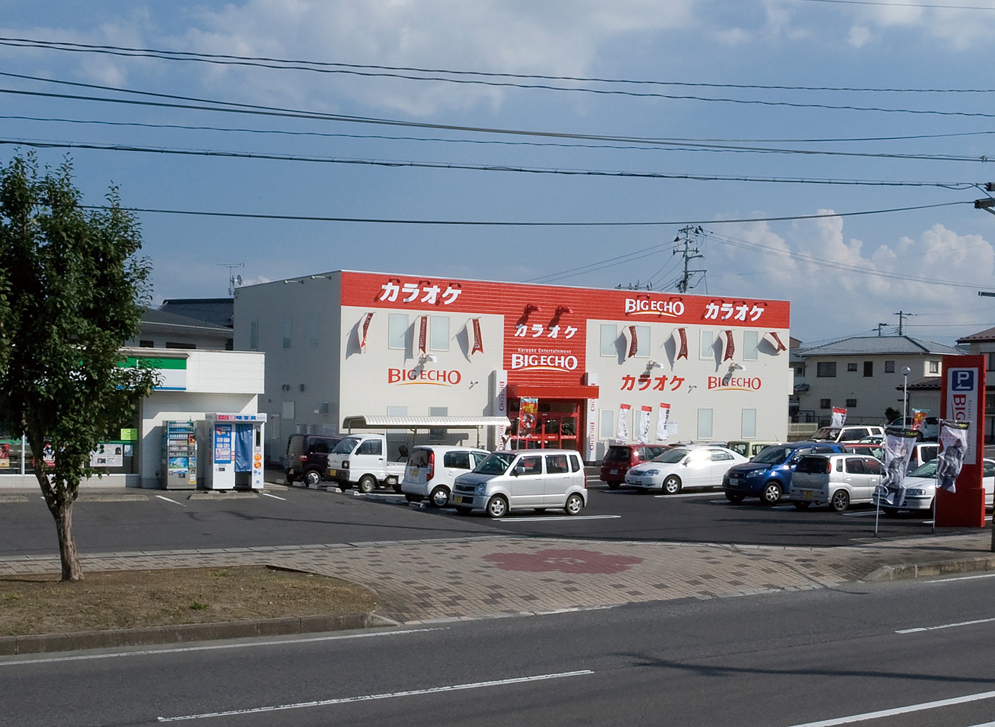 ビッグエコー白河店の料金・クーポン完全攻略【2026最新】