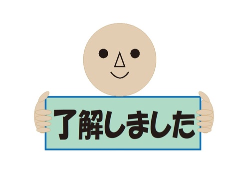 【必見】 了解 しま した 承知 しま した 最新写真集＆動画まとめ #642