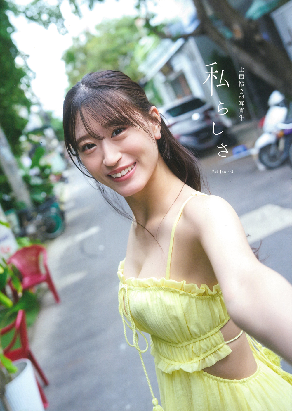 元Nmb48上西怜、女優へ本格進出！グラビアの女王が明かす覚悟