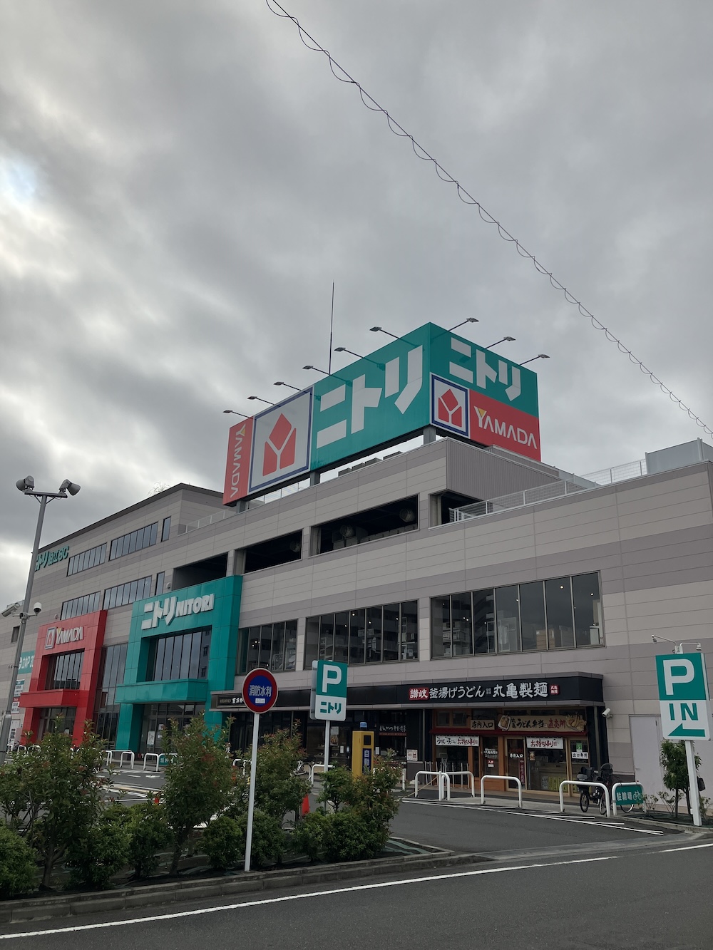 ニトリ狛江世田谷通り店完全ガイド！駐車場・混雑回避と活用術