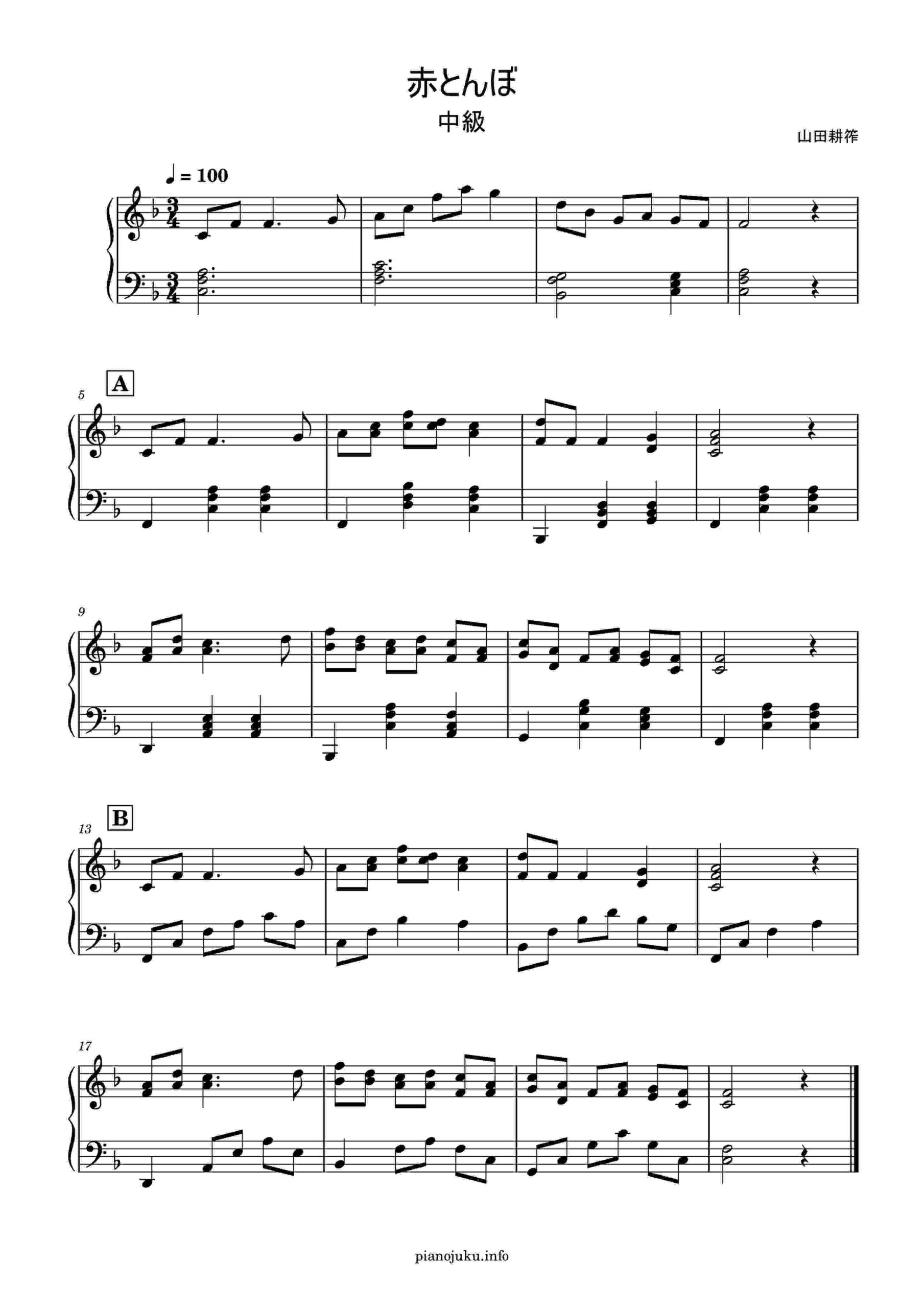 楽譜の歴史を巡る衝撃の真実！グレゴリオ聖歌の謎と音楽出版の未来