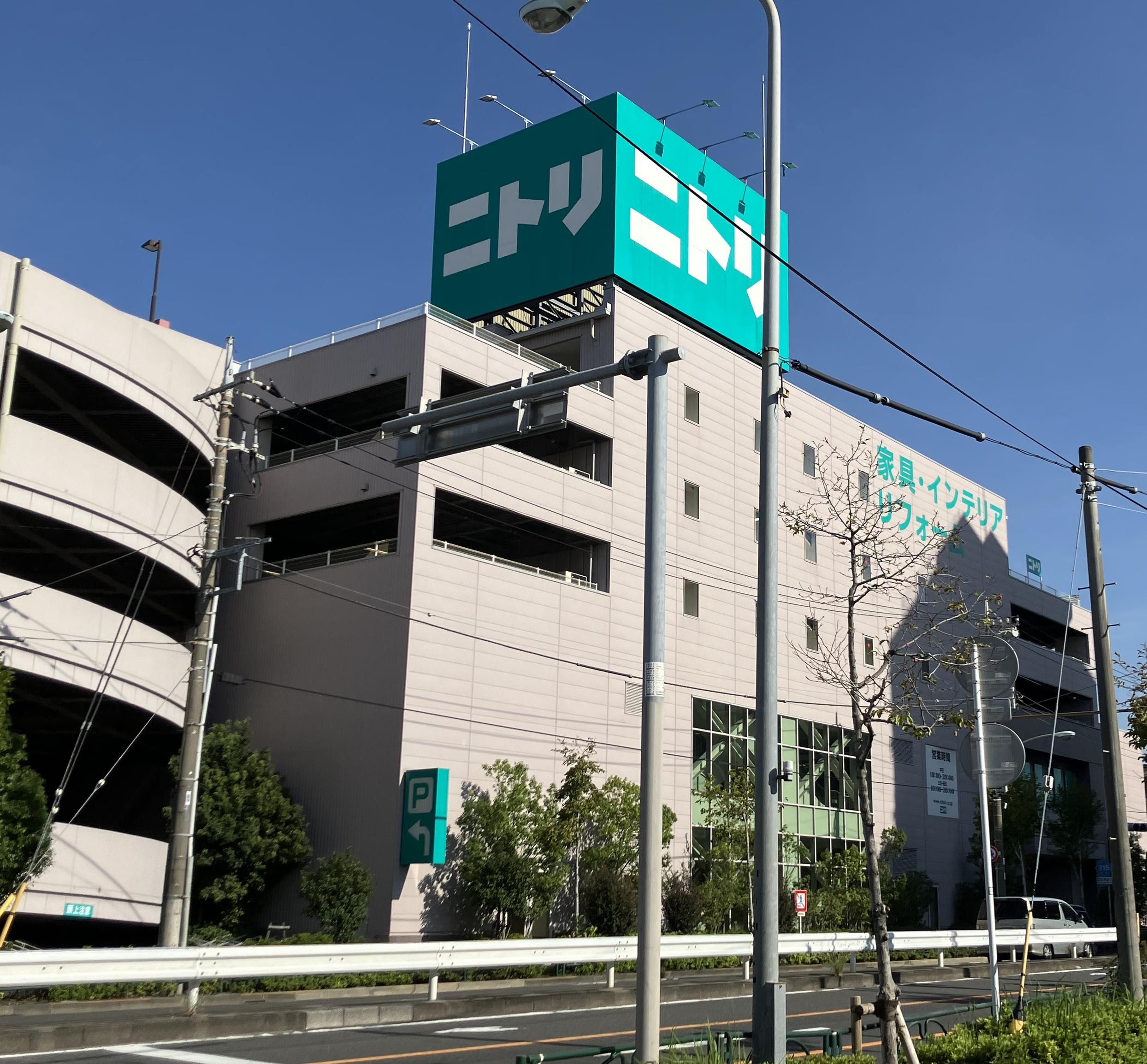 ニトリ環七小岩店の混雑と駐車場攻略！2026年最新お買い物ガイド