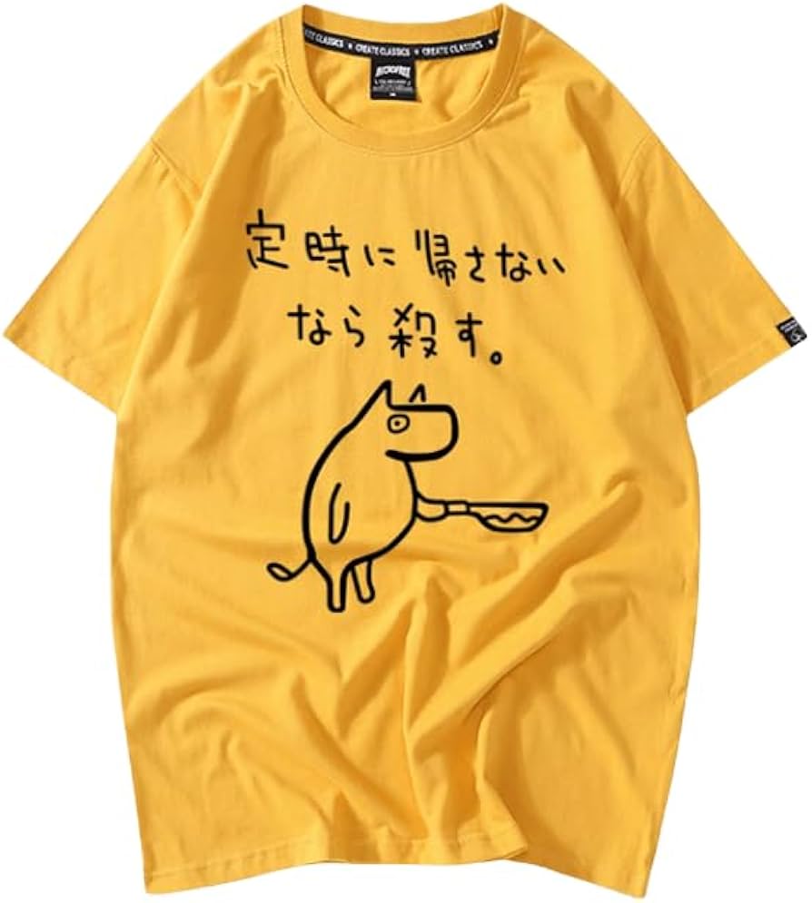 「殺すならアマゾン」とは？不穏なワードの元ネタと真相を徹底追跡