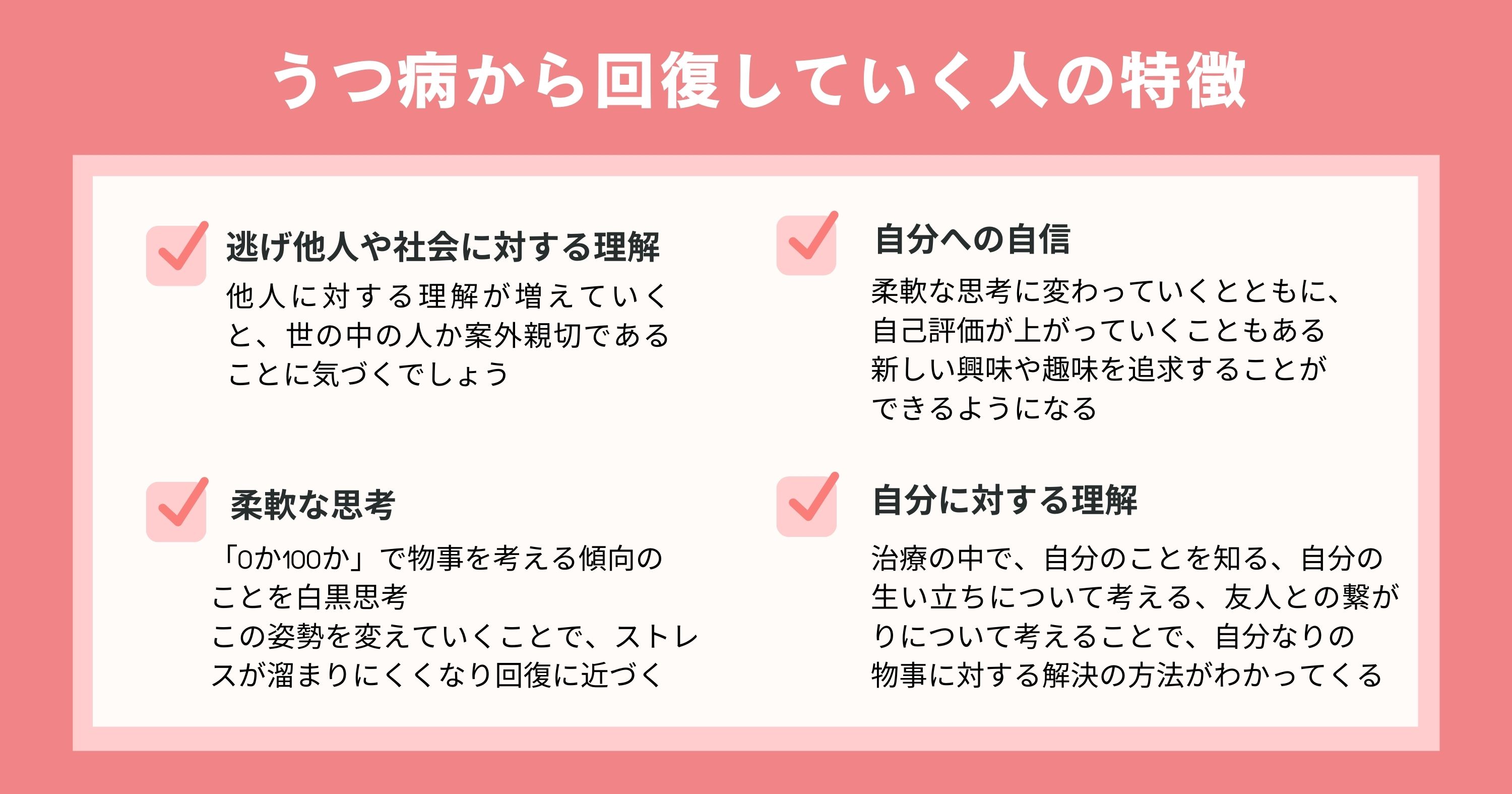 一見社交的だがトラブル続出？大人のAsd積極奇異型を徹底解説