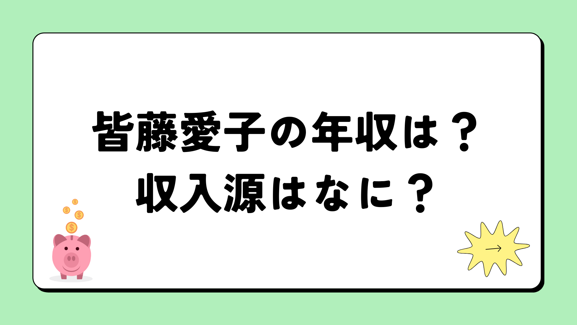 部首『まだれ』の漢字一覧と由来！がんだれとの決定的な違いを徹底解説