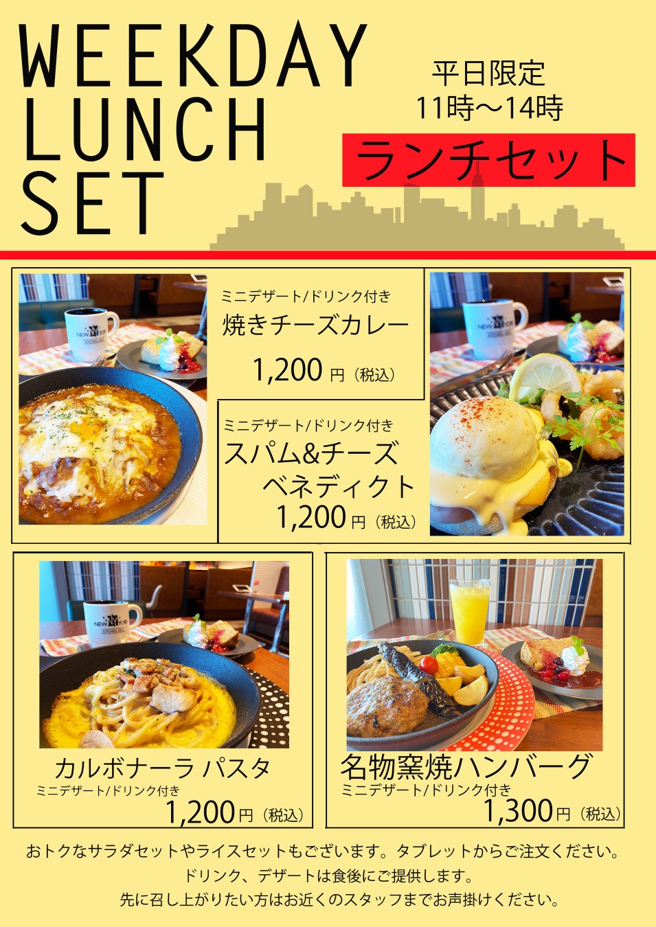 なぜ連日大行列？2026年最新の一宮ランチで本当に旨いコスパ最強店