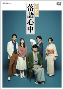 【動画まとめ】 落語 心中 ドラマ ひどい 衝撃の最新ニュース #714